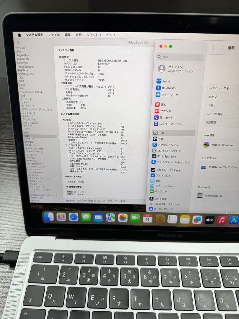 Apple MacBook Air M1 2020 純正充電器付
