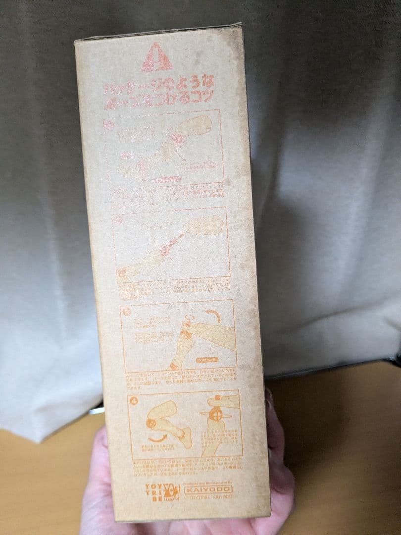 特撮 ASSEMBLE BORG 001 Mr. Assemble