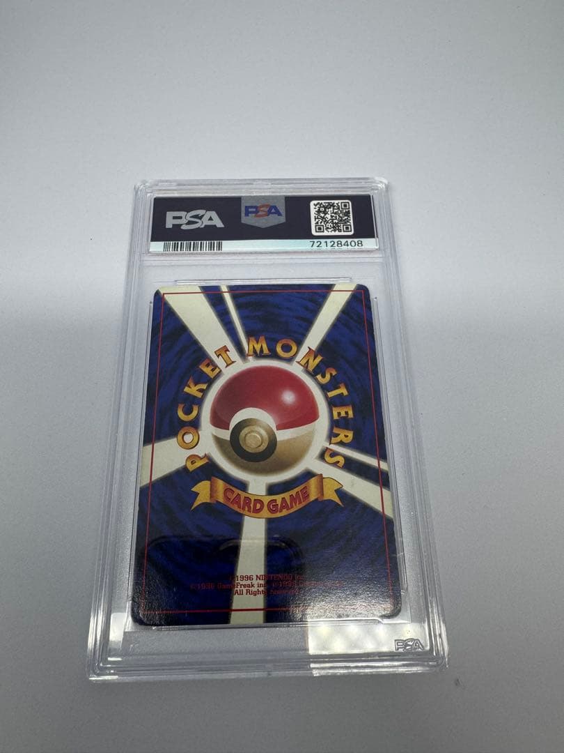 ポケモンカード　ピカチュウ　旧裏　マークなし　PSA2