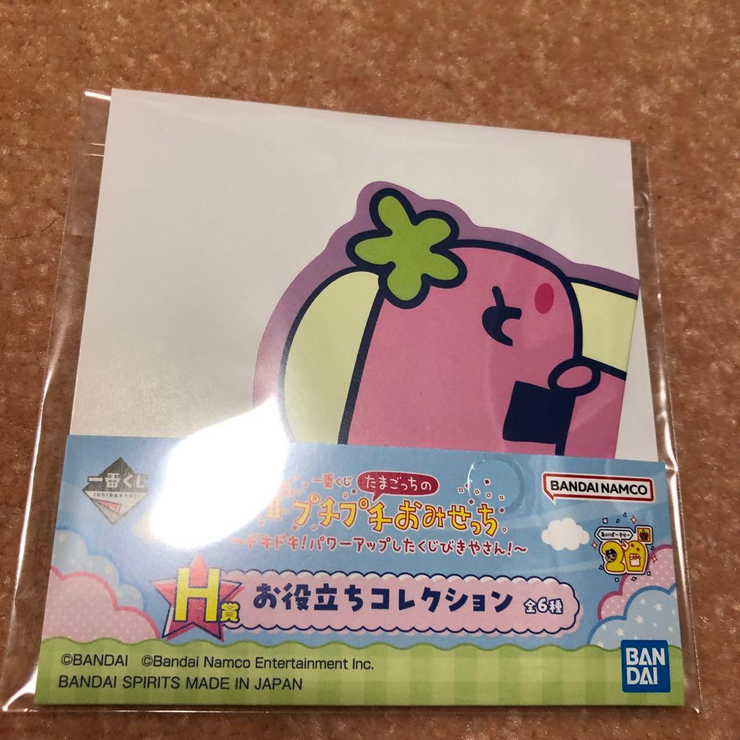 バンダイ プチプチおみせ ラストワン他