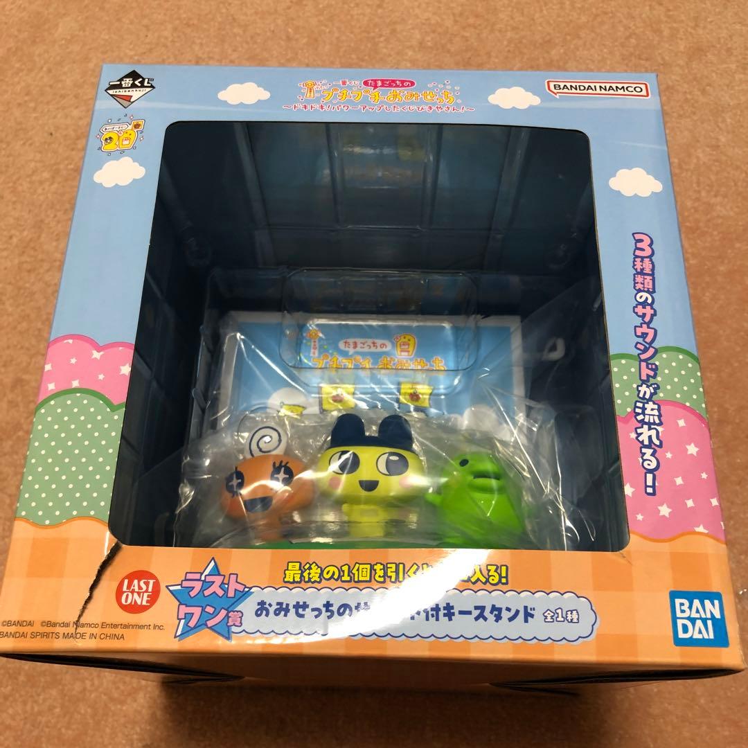 バンダイ プチプチおみせ ラストワン他