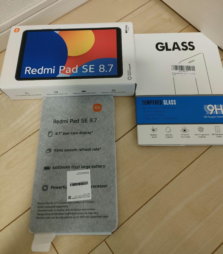 【ほぼ未使用】Redmi Pad SE 8.7 4GB64GB ガラスフィルム付