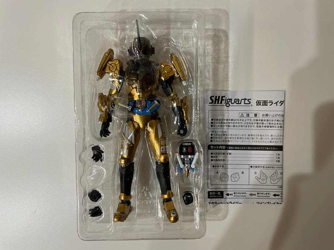 SHFigurerth仮面ライダーグリス