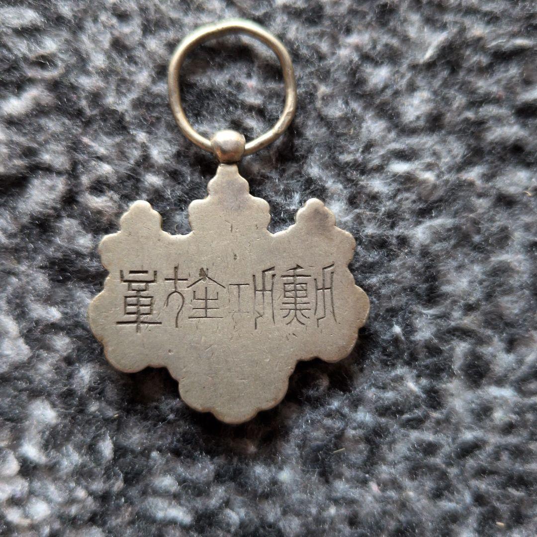 勲八等白色桐葉章