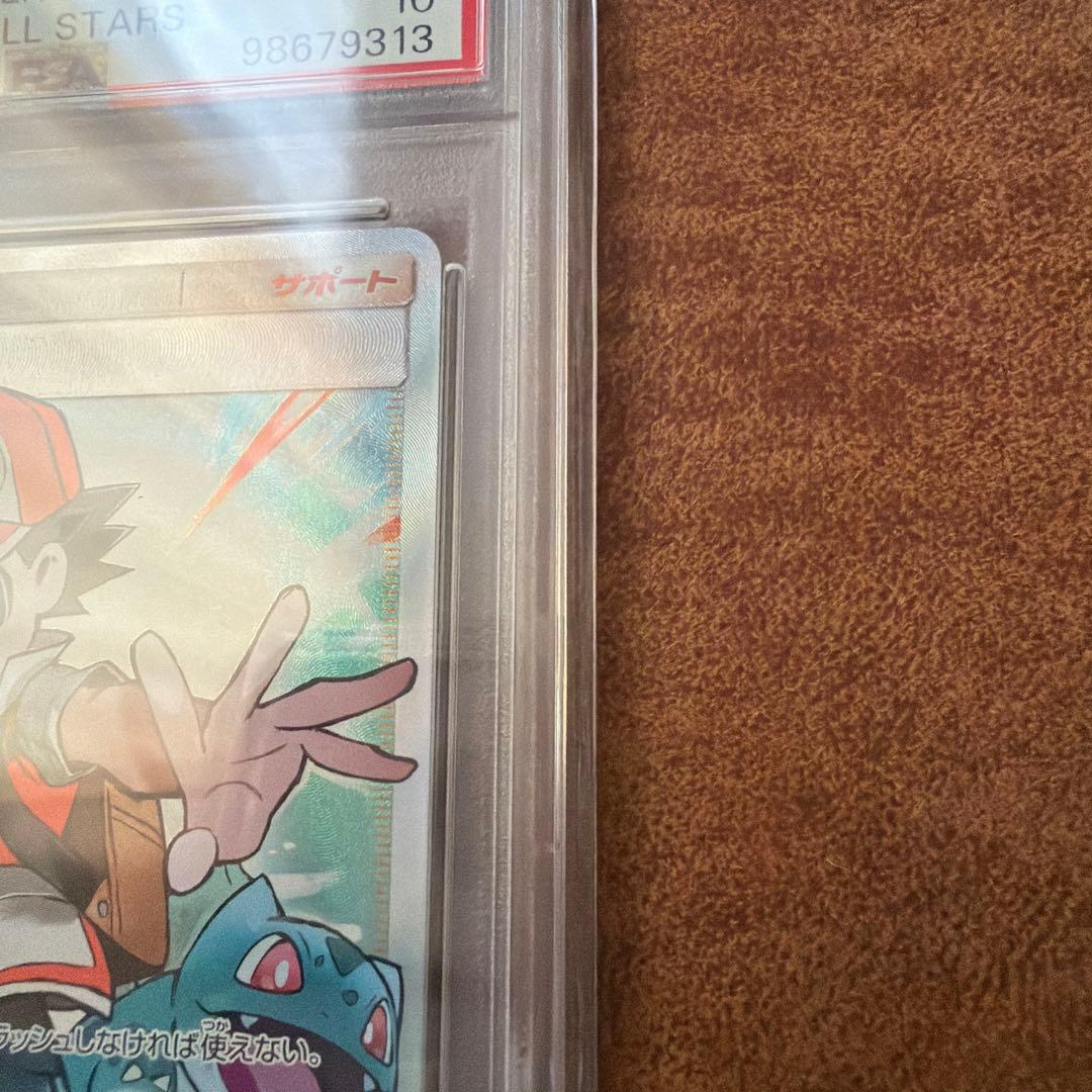 PSA10レッドの挑戦 SR SM12a TAG TEAM GX