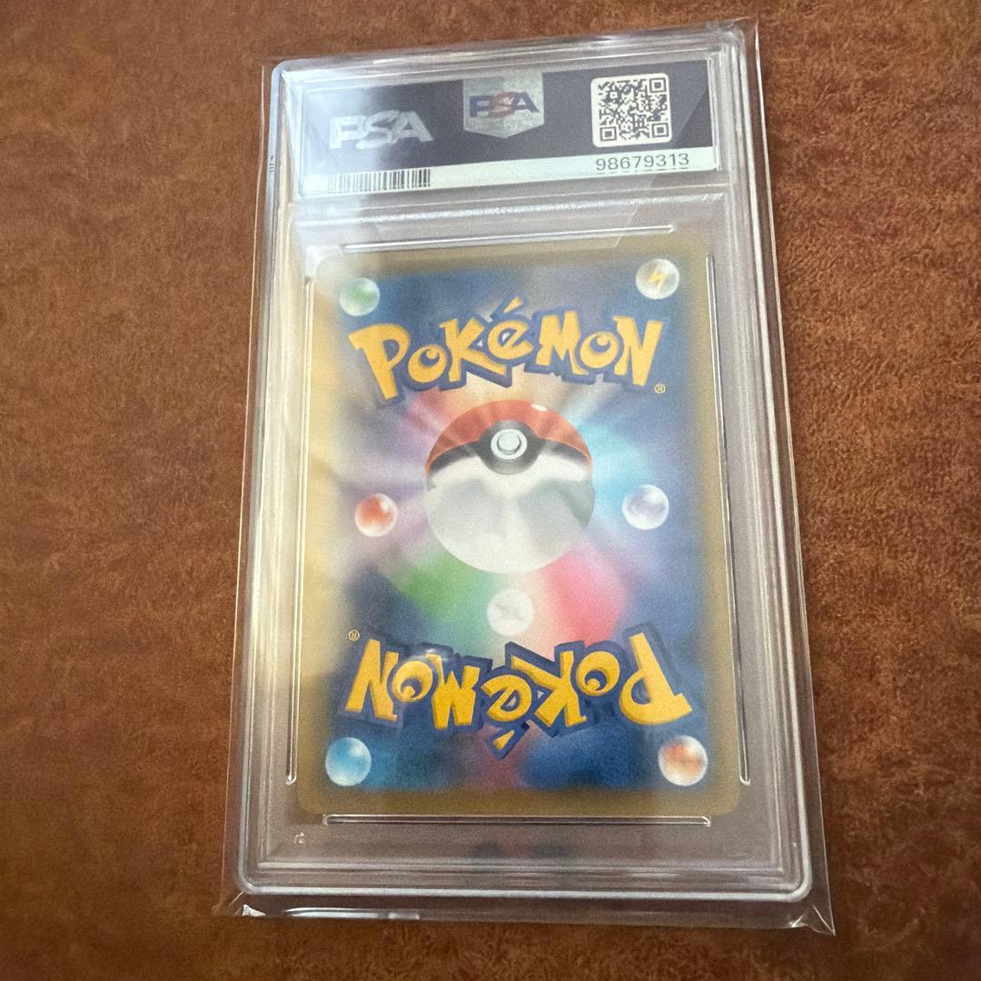 PSA10レッドの挑戦 SR SM12a TAG TEAM GX