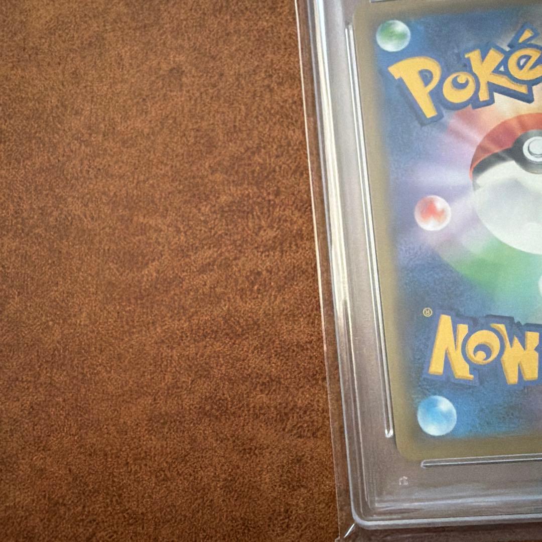 PSA10レッドの挑戦 SR SM12a TAG TEAM GX