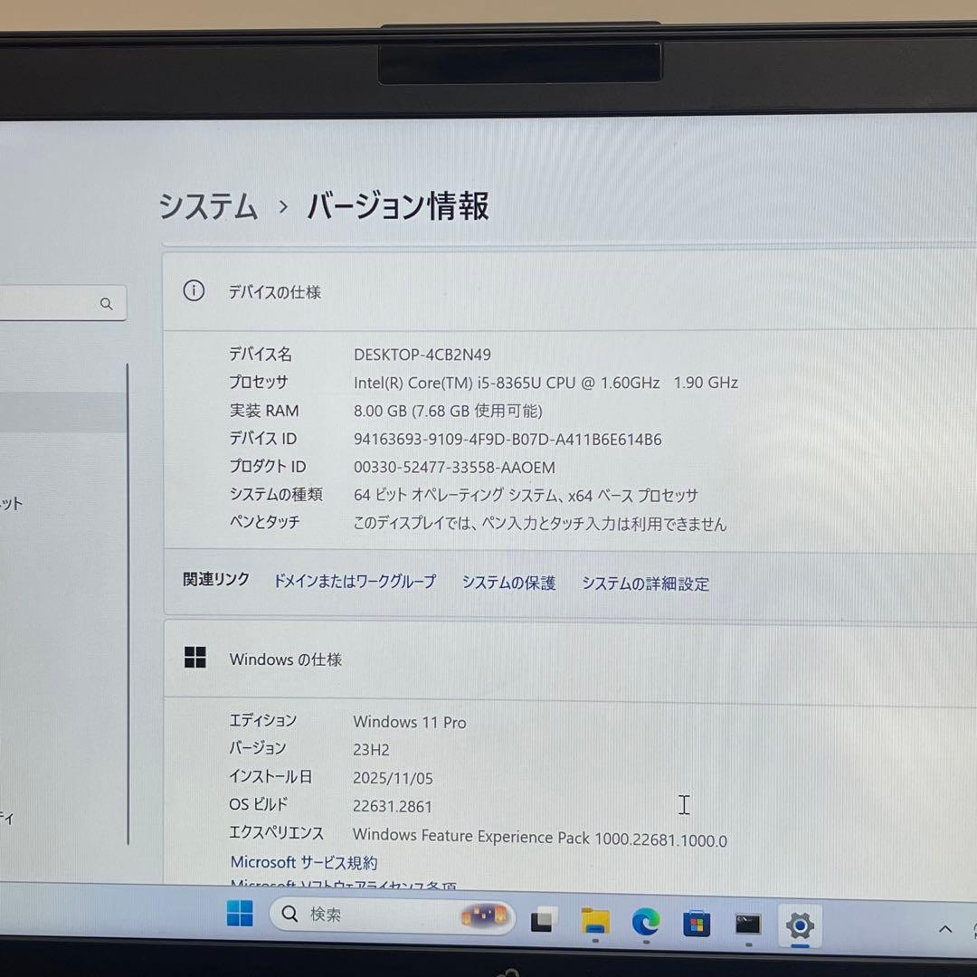 #423 富士通 LIFEBOOK U939/B i5-8365U 8G LTE