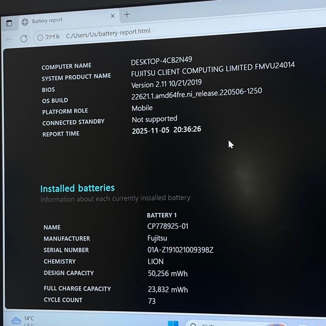 #423 富士通 LIFEBOOK U939/B i5-8365U 8G LTE