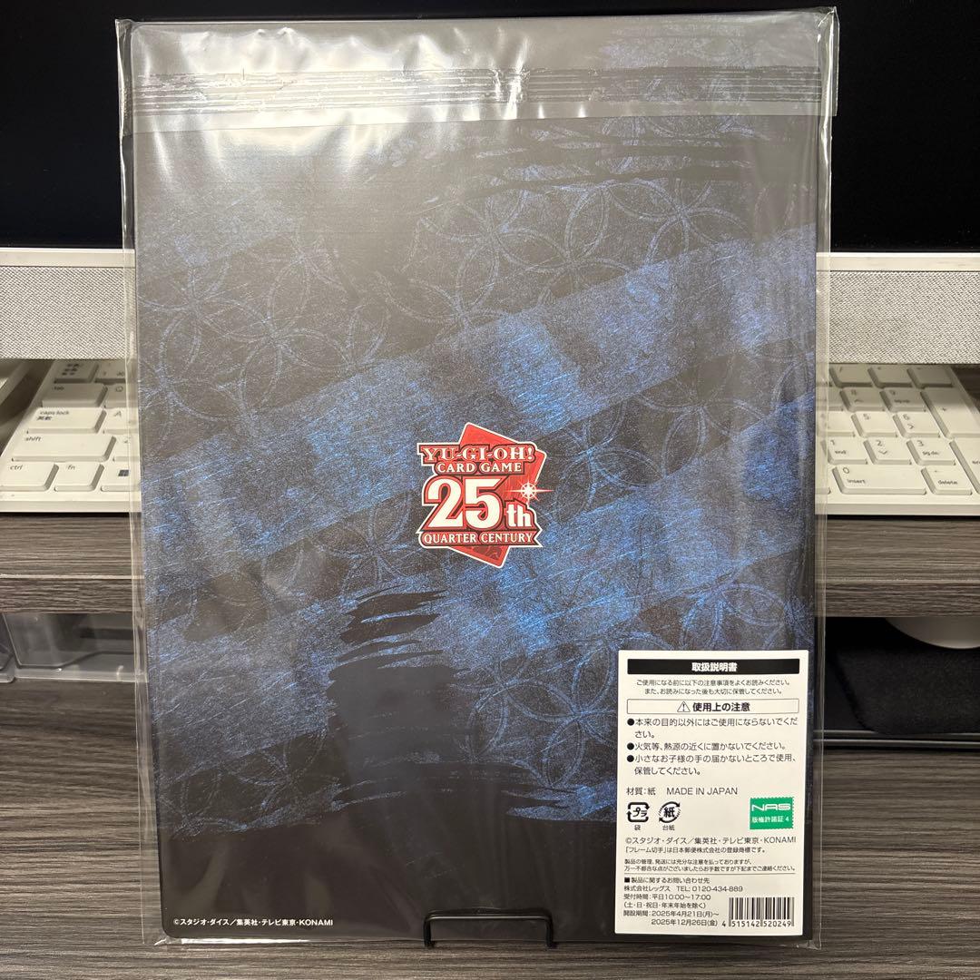 新品未開封 郵便局限定 青眼の白龍 浮世絵風 ブルーアイズ 遊戯王 25周年