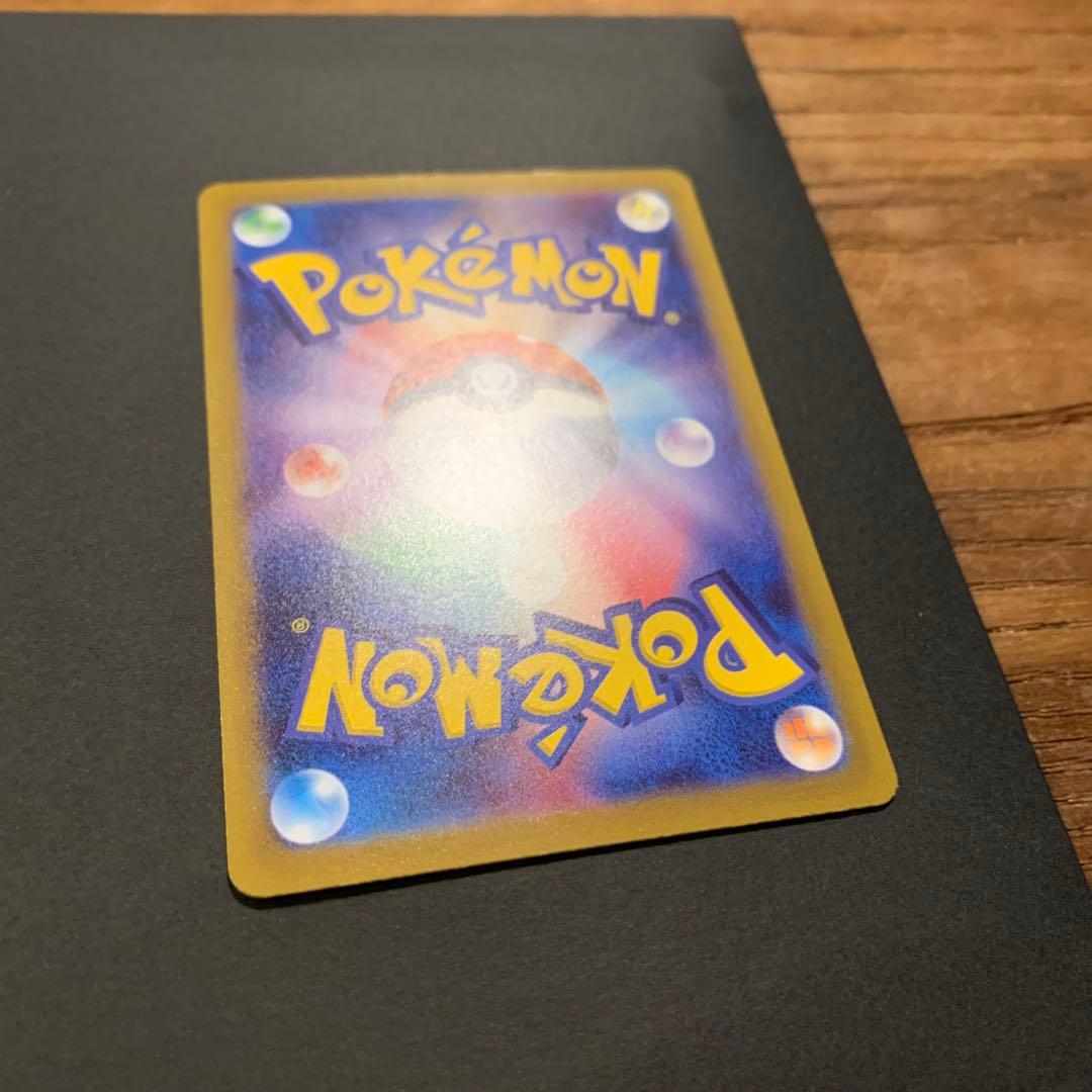 コイキング　AR 080/073