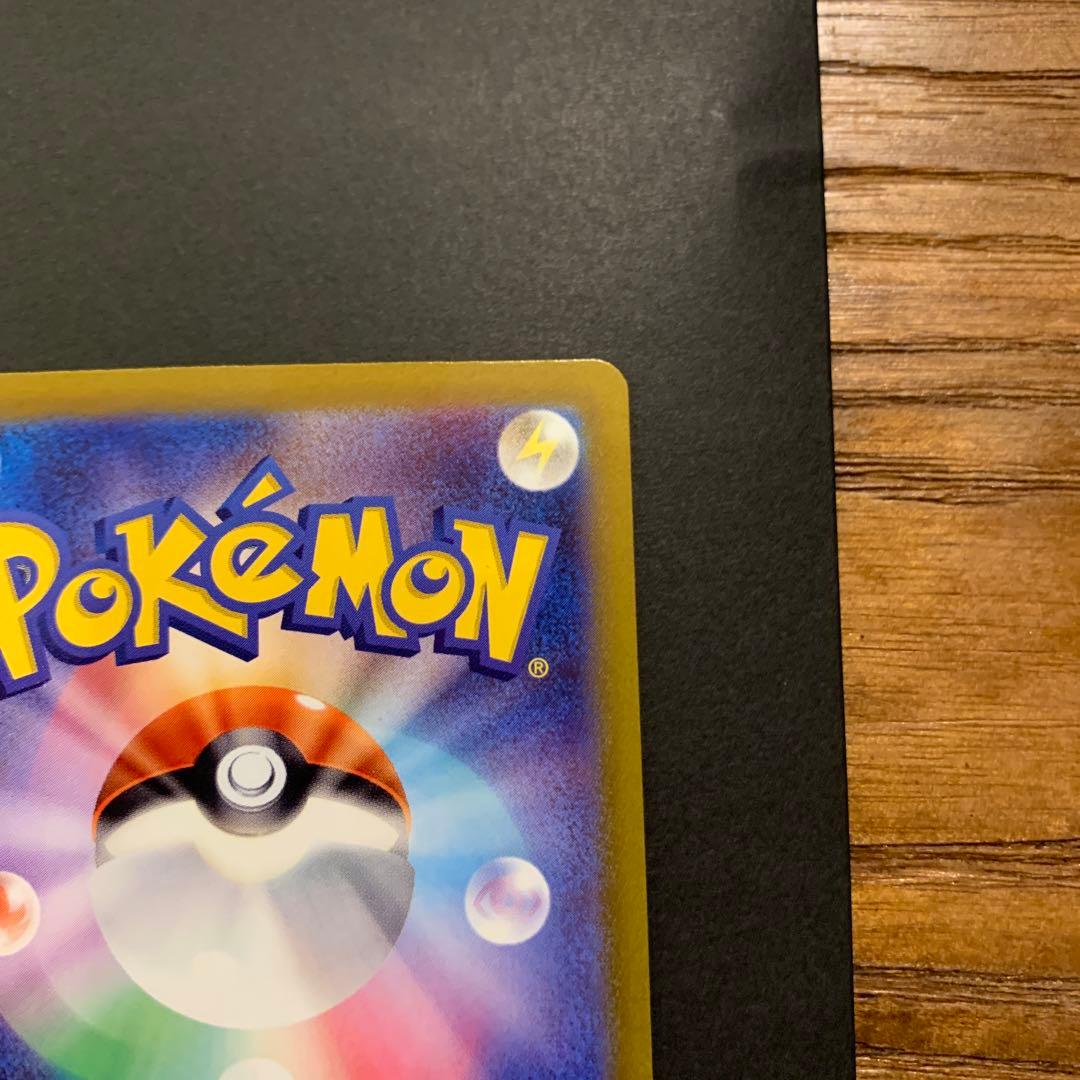 コイキング　AR 080/073