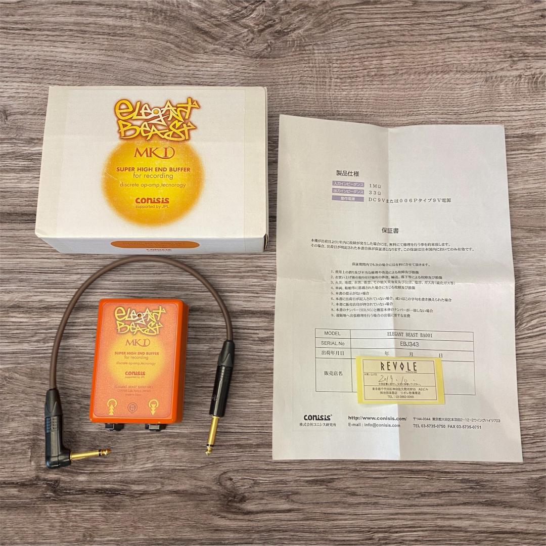 ギター Conisis Elegant Beast BA001 + PCOCC-30LS