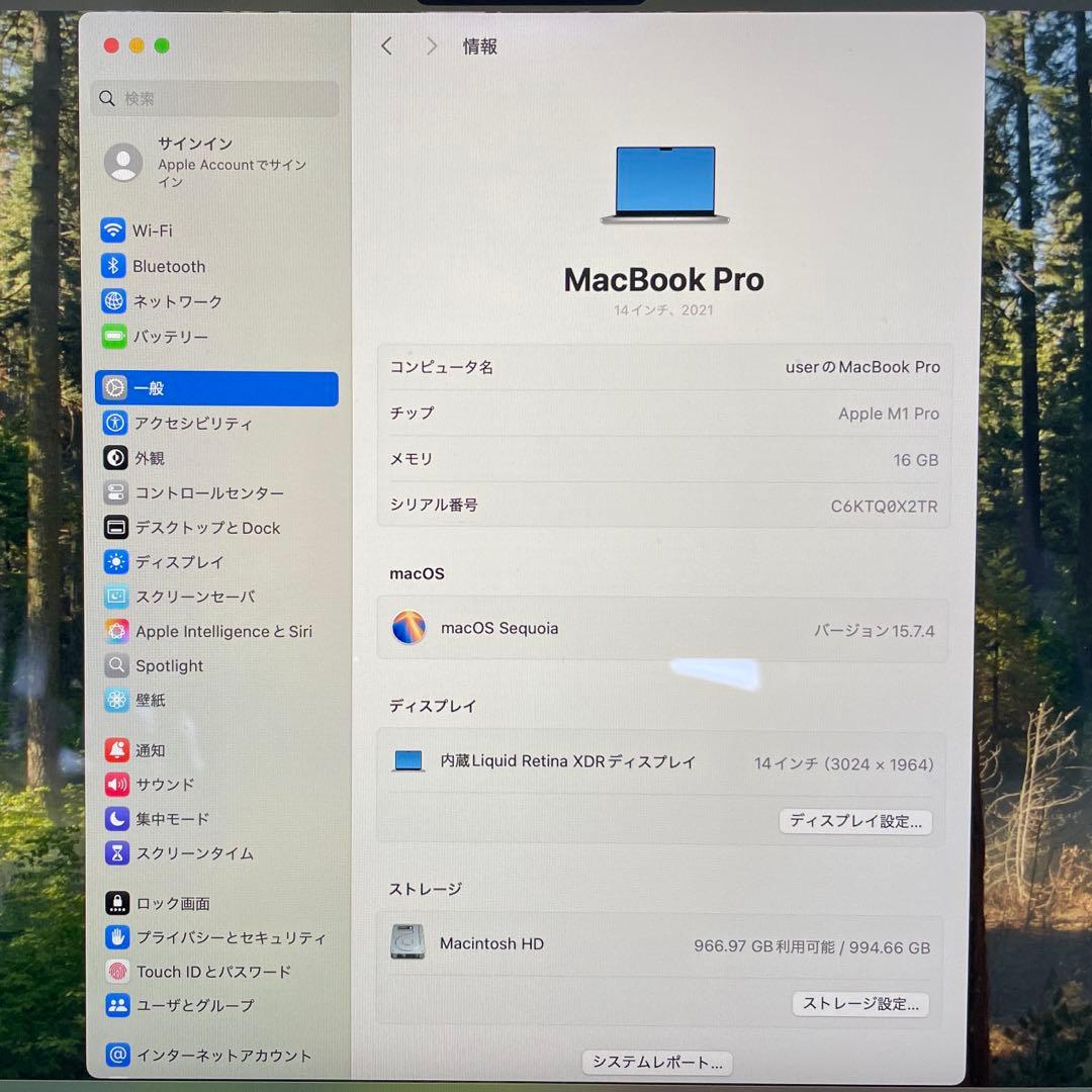 MacBook Pro M1 14インチ 10コア 16GB SSD 1TB