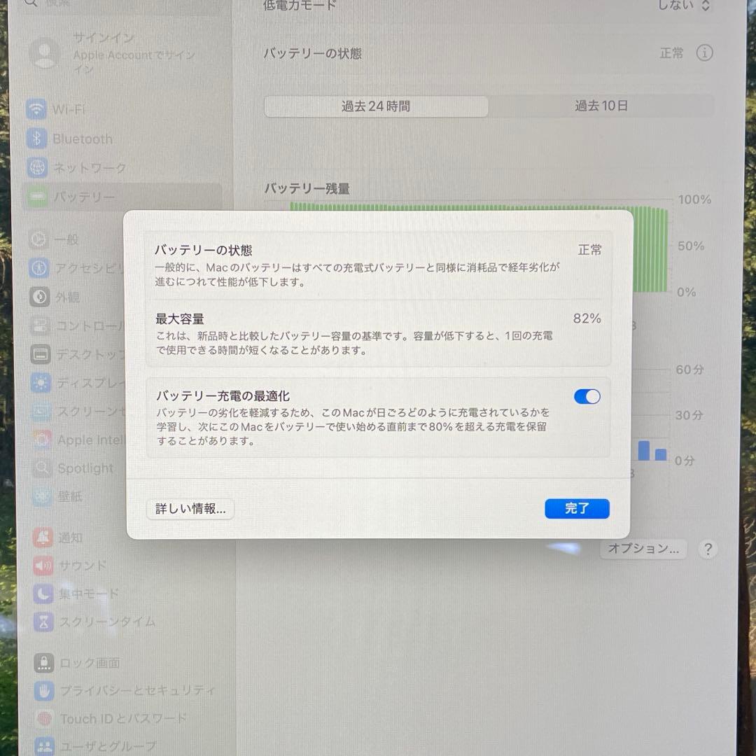 MacBook Pro M1 14インチ 10コア 16GB SSD 1TB