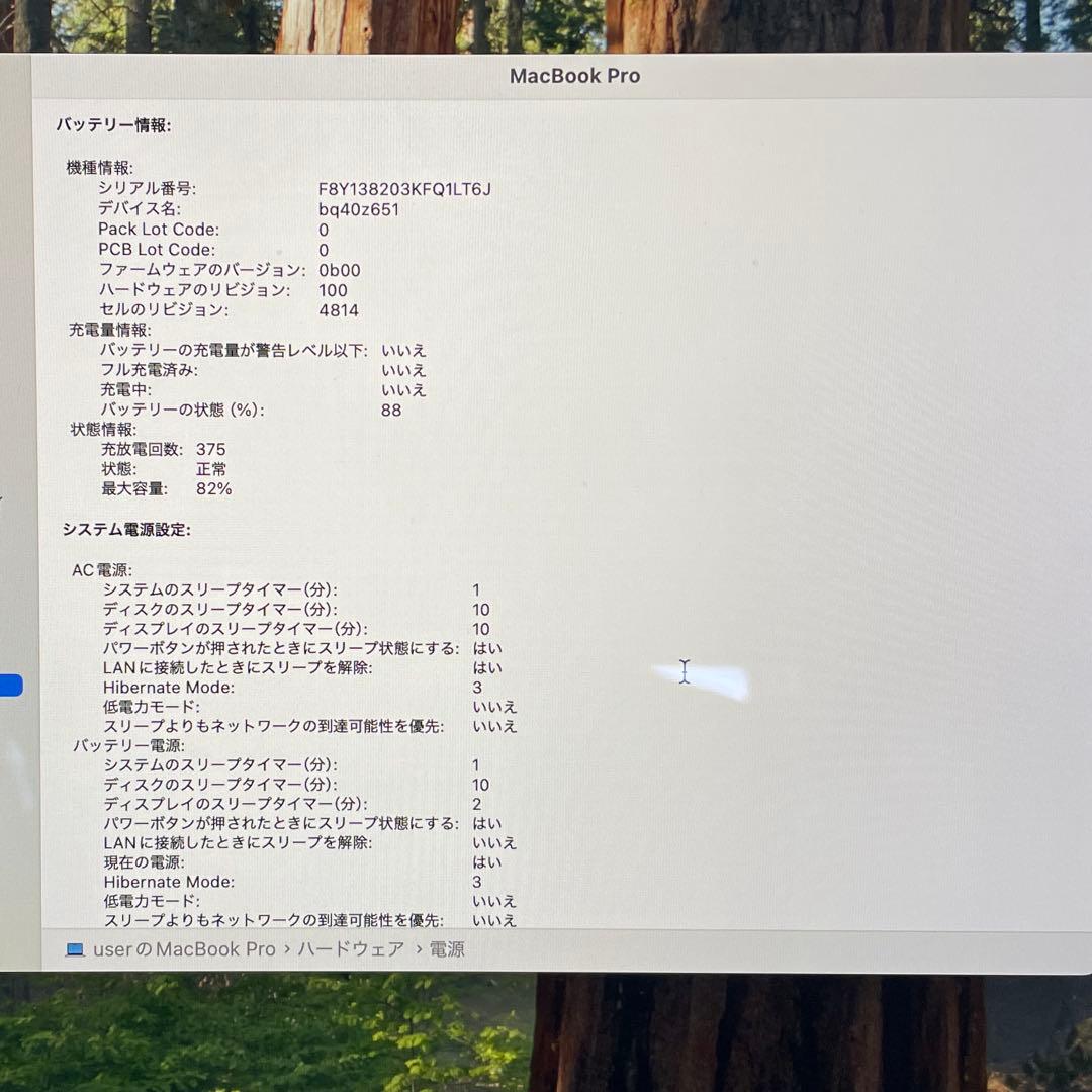 MacBook Pro M1 14インチ 10コア 16GB SSD 1TB