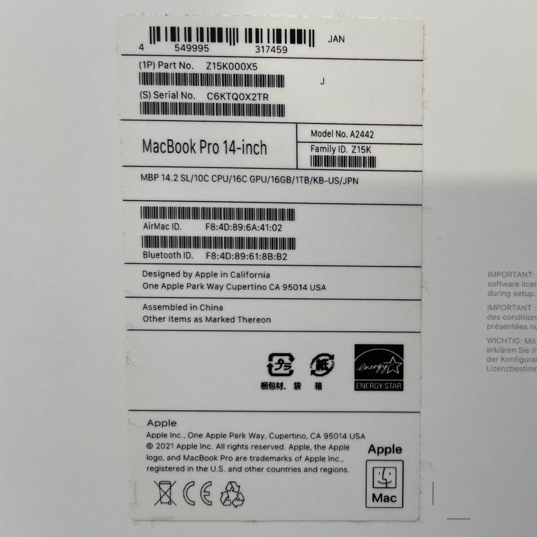 MacBook Pro M1 14インチ 10コア 16GB SSD 1TB