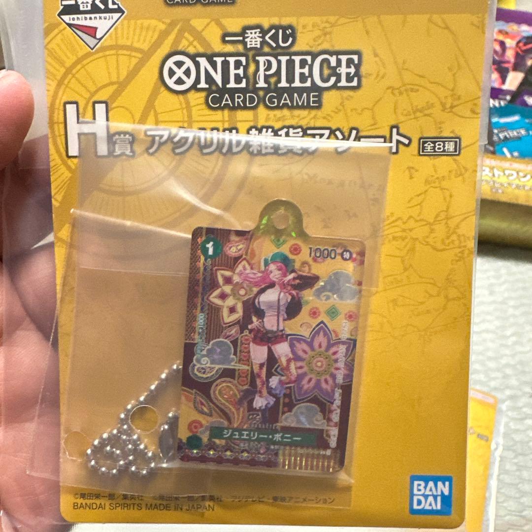 ONE PIECE 一番くじ　カードゲーム