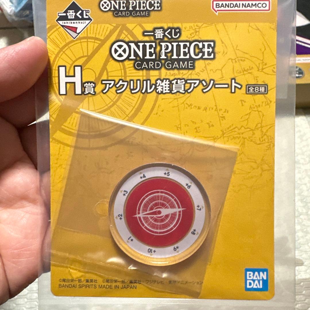 ONE PIECE 一番くじ　カードゲーム
