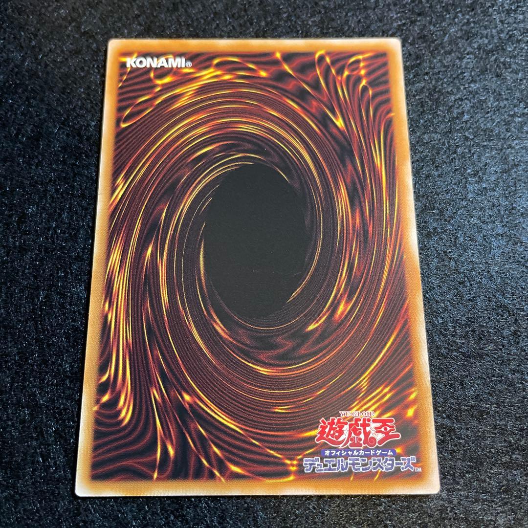 遊戯王 王のしもべ-ブラック・マジシャン ウルトラレア オーバーフレーム