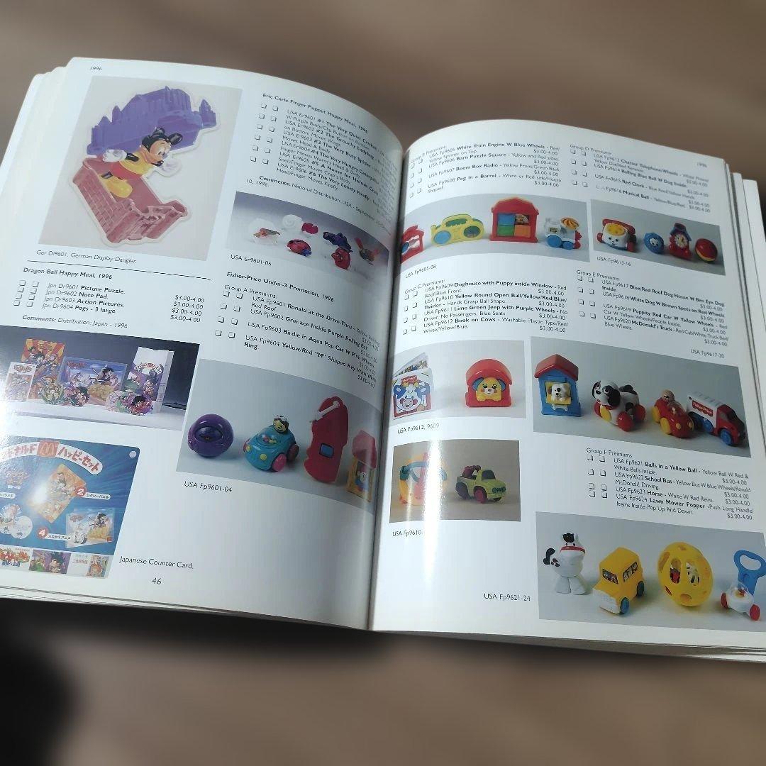 その他 McDonald's Happy Meal Toys 1995-present