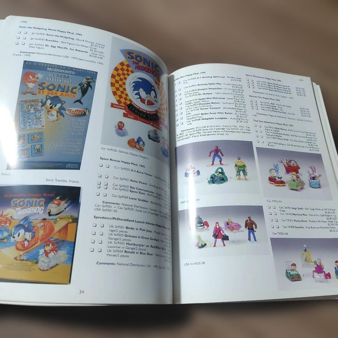 その他 McDonald's Happy Meal Toys 1995-present