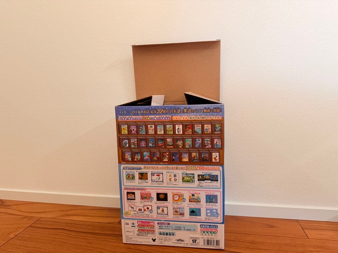 【美品】ドリームスイッチ2 ディズニー