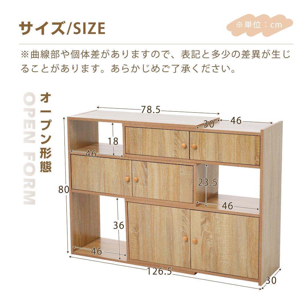 キャビネット サイドボード チェスト 引き出し付き 大容量 収納棚 リビング