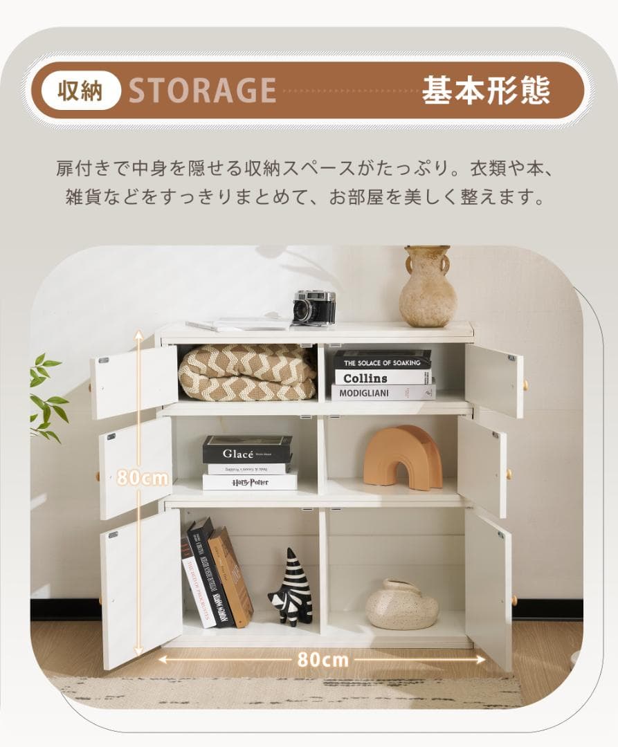 キャビネット サイドボード チェスト 引き出し付き 大容量 収納棚 リビング