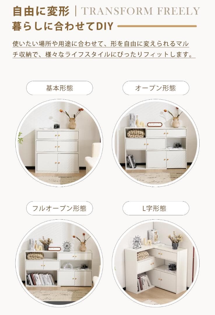 キャビネット サイドボード チェスト 引き出し付き 大容量 収納棚 リビング