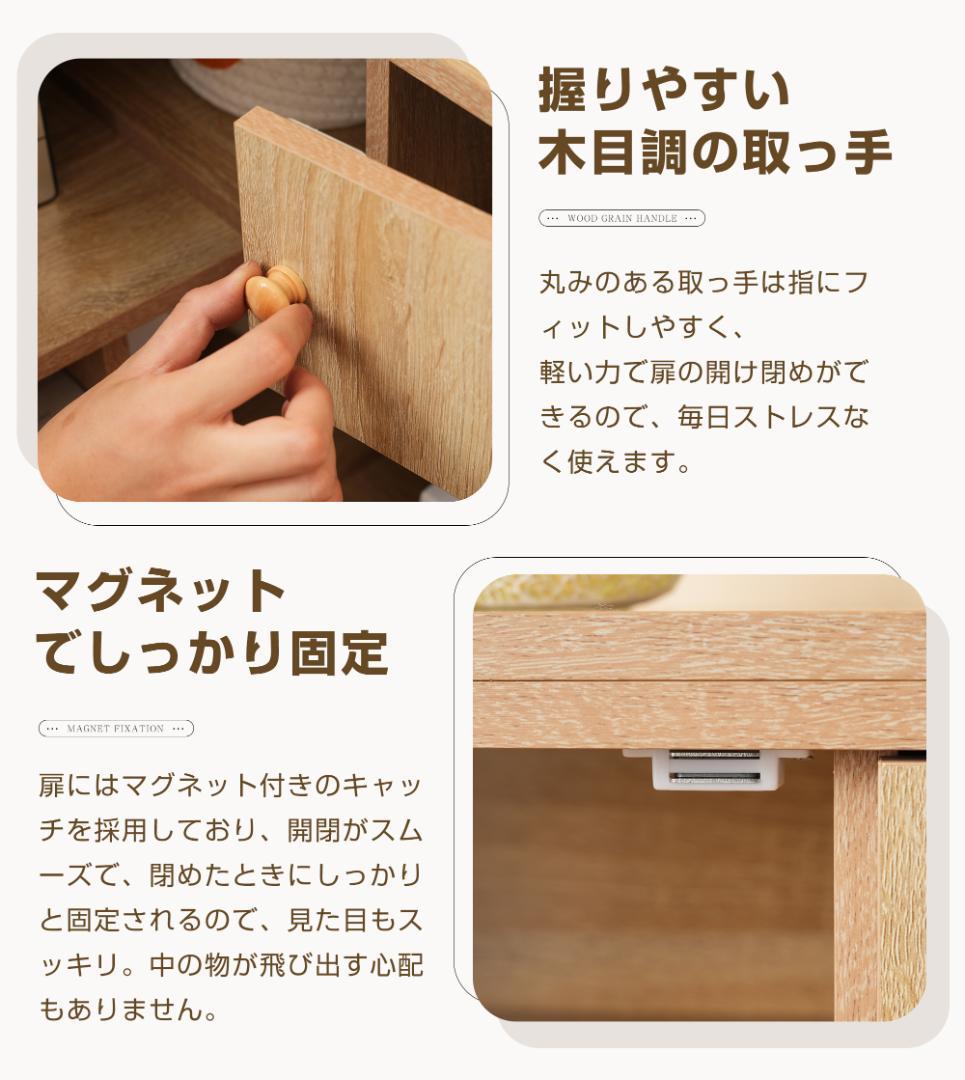 キャビネット サイドボード チェスト 引き出し付き 大容量 収納棚 リビング