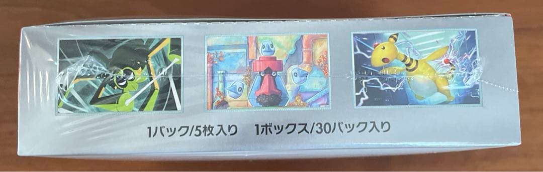 ポケカ　ロケット団の栄光　シュリンク付き　1BOX シュリンク若干破れあり