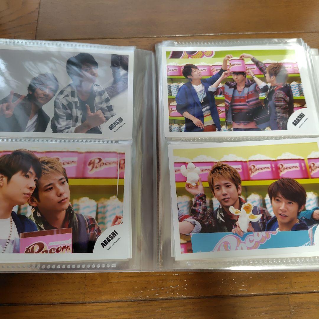 嵐生写真ポップコーン嵐解散136枚公認超希少入手困難激レア二宮櫻井松本相葉大野