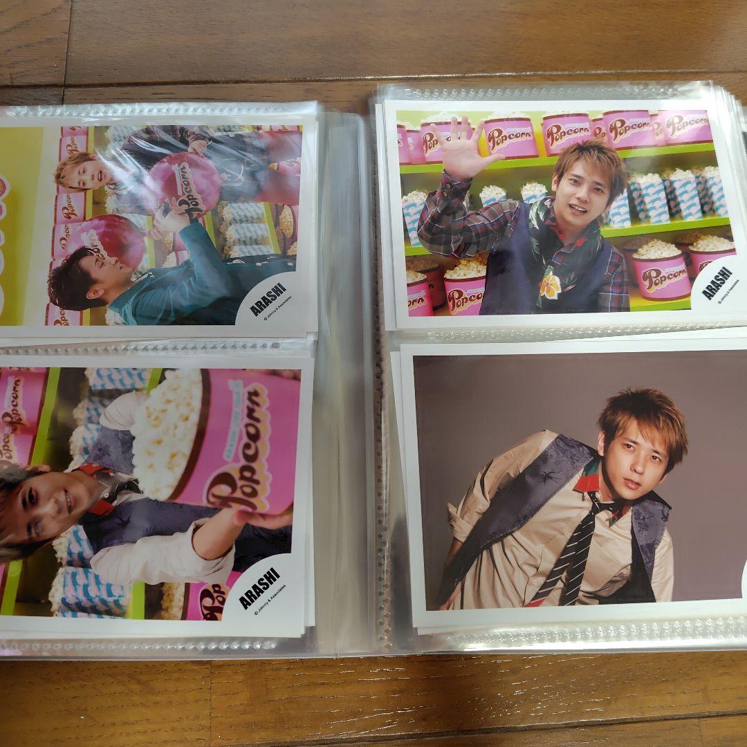 嵐生写真ポップコーン嵐解散136枚公認超希少入手困難激レア二宮櫻井松本相葉大野