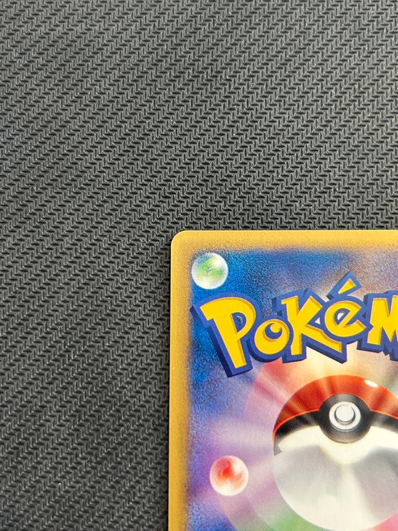 ひかるイマクニ？ PROMO P - eプロモカード 018/P