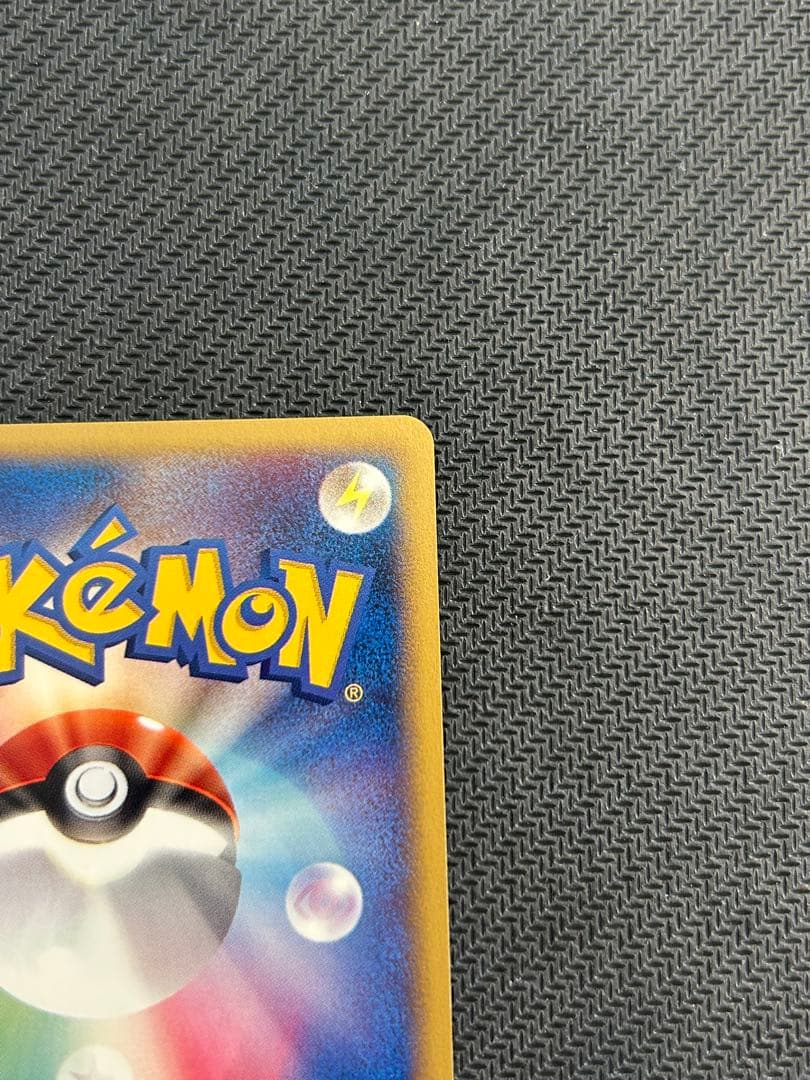 ひかるイマクニ？ PROMO P - eプロモカード 018/P