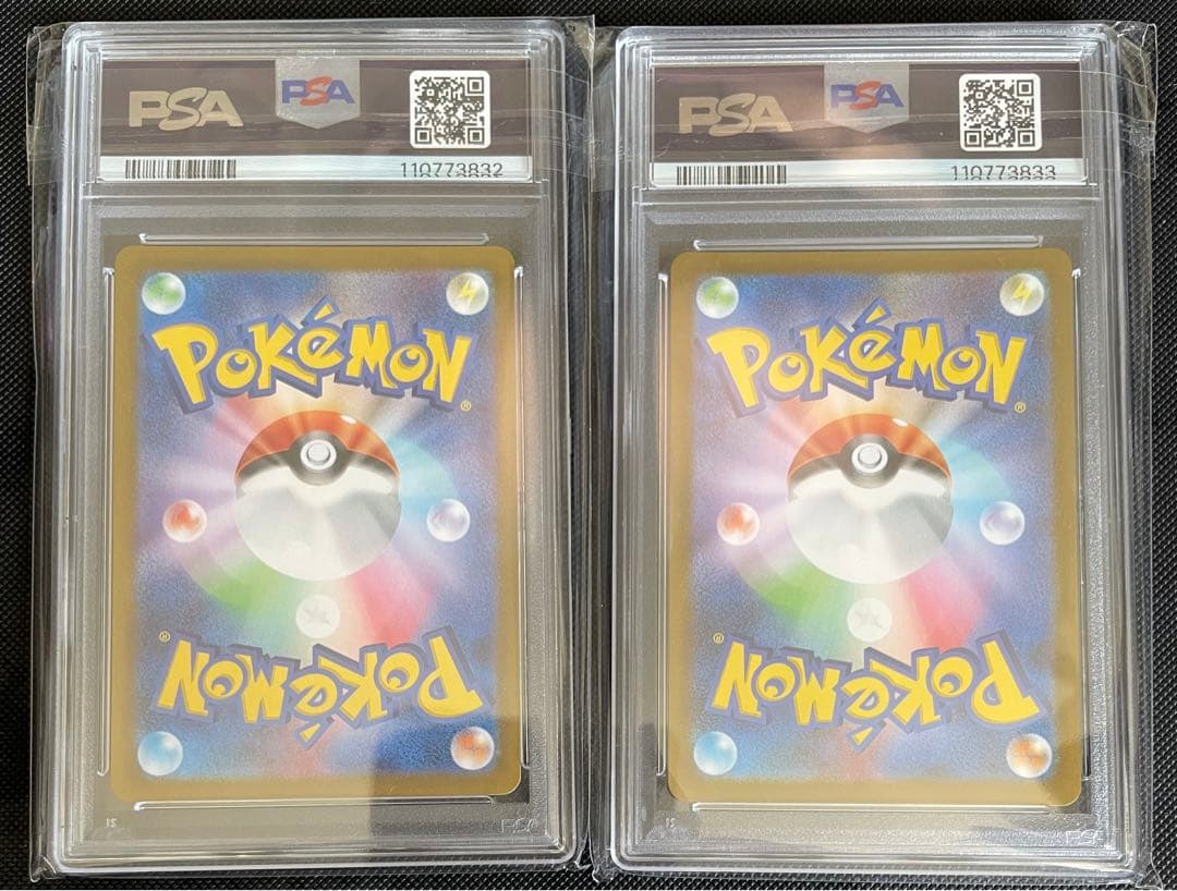 Nのレシラム AR SV9 バトルパートナーズ 109/100 PSA10