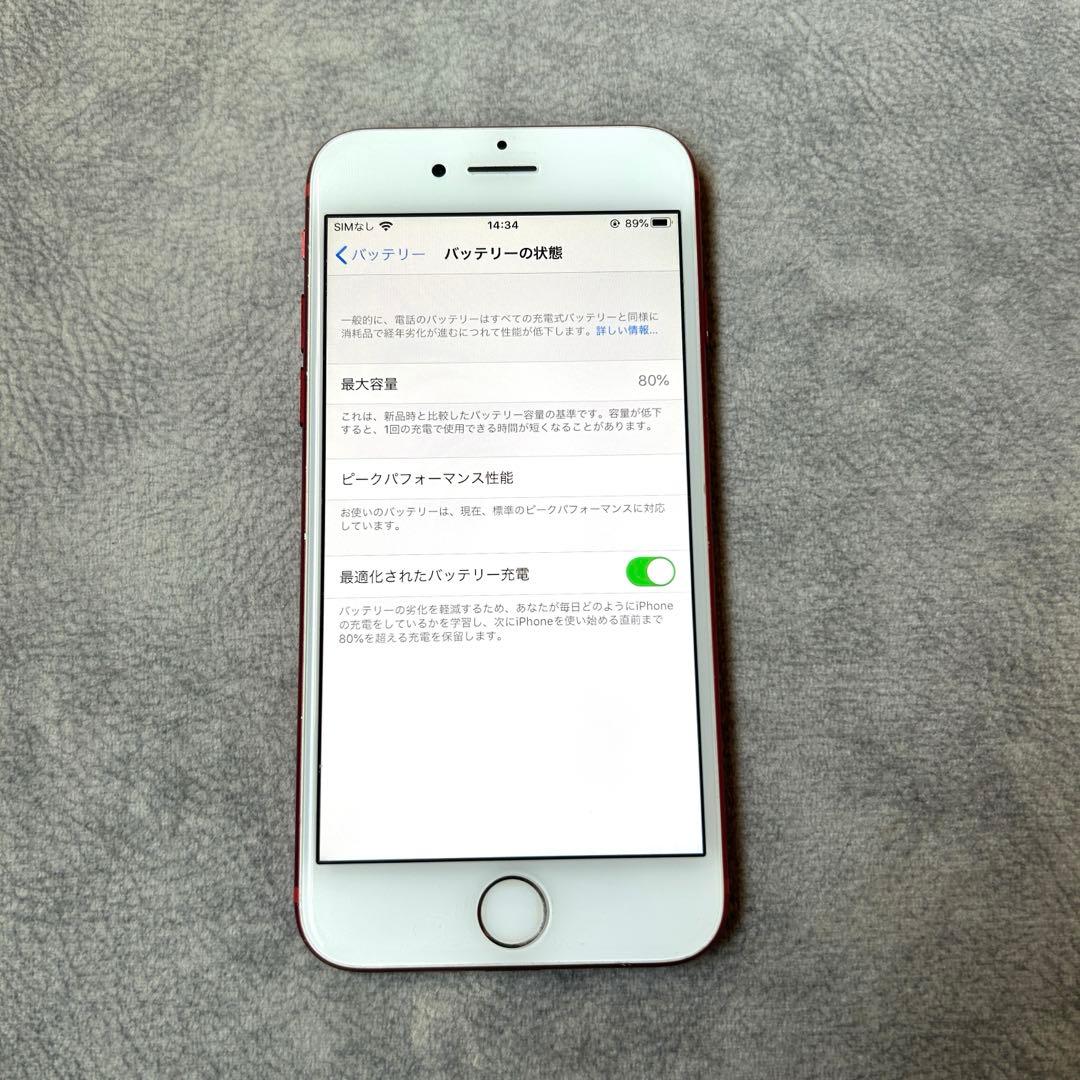 【T_T】Apple iPhone7 本体 128GB SIMフリー