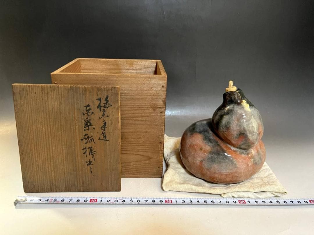 徳利■いぬ井 己酉 梅亭手造？楽巣流振り出し？赤楽 置物 酒器 時代物 骨董品■