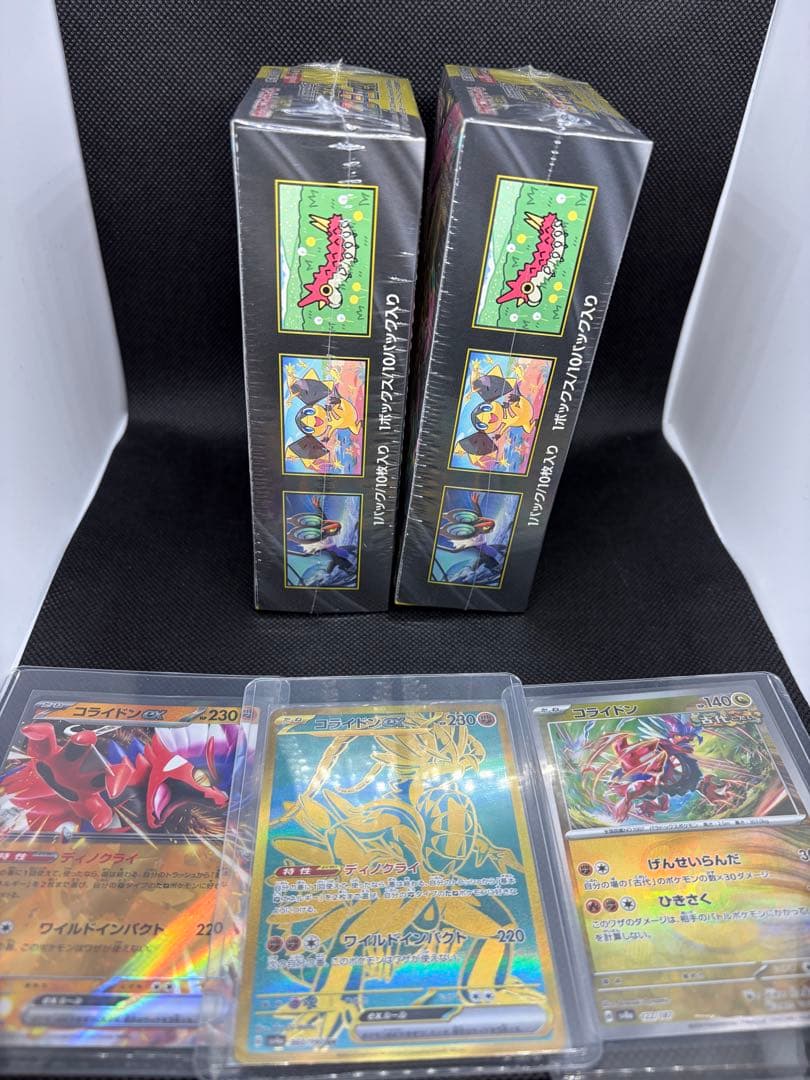 MEGAドリームex【新品未使用/シュリンク付き】2BOX(おまけ付き)
