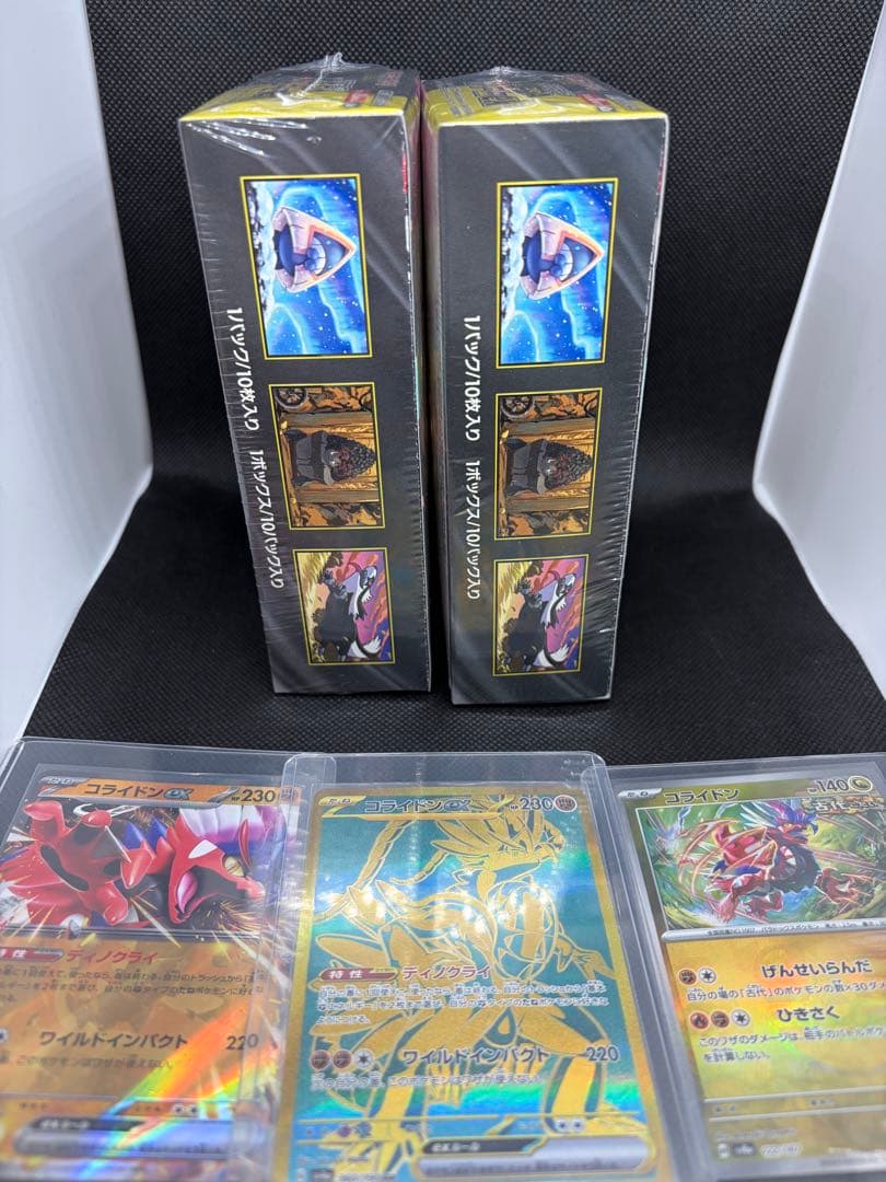MEGAドリームex【新品未使用/シュリンク付き】2BOX(おまけ付き)