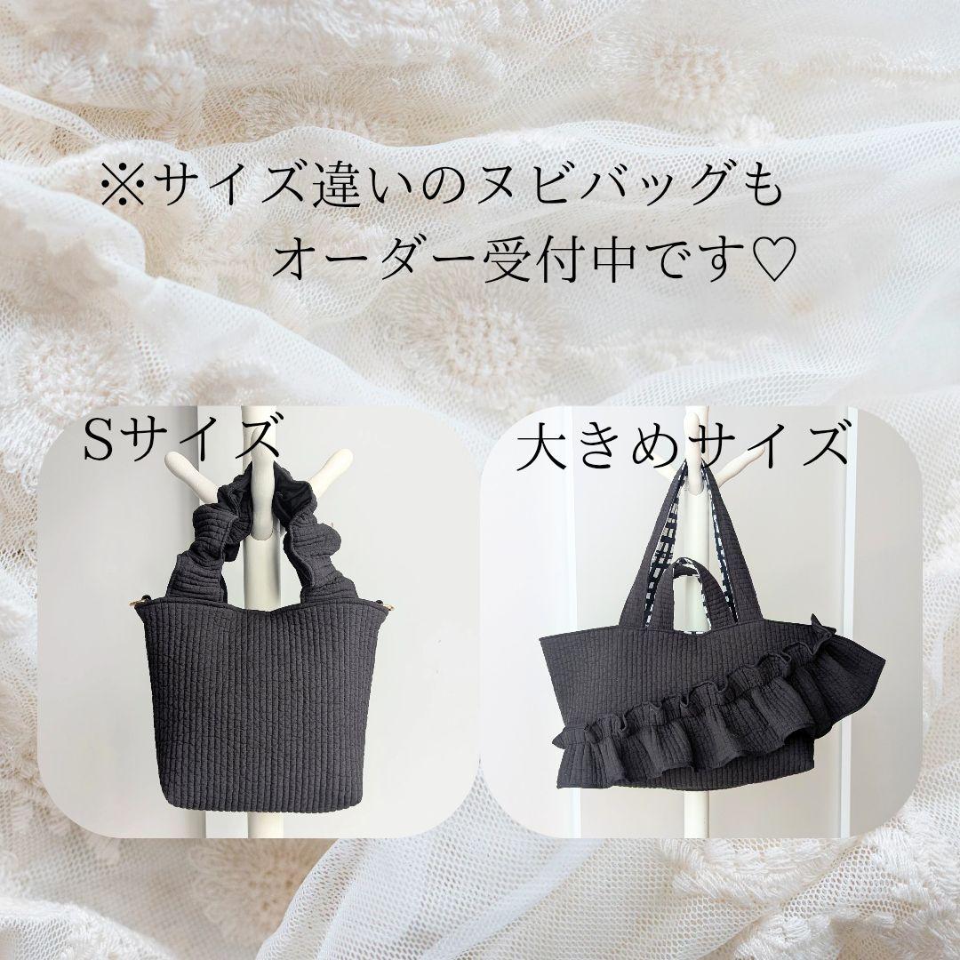 Kumicari ヌビバッグ フリルハンドル ヌビトートバッグ A4サイズ