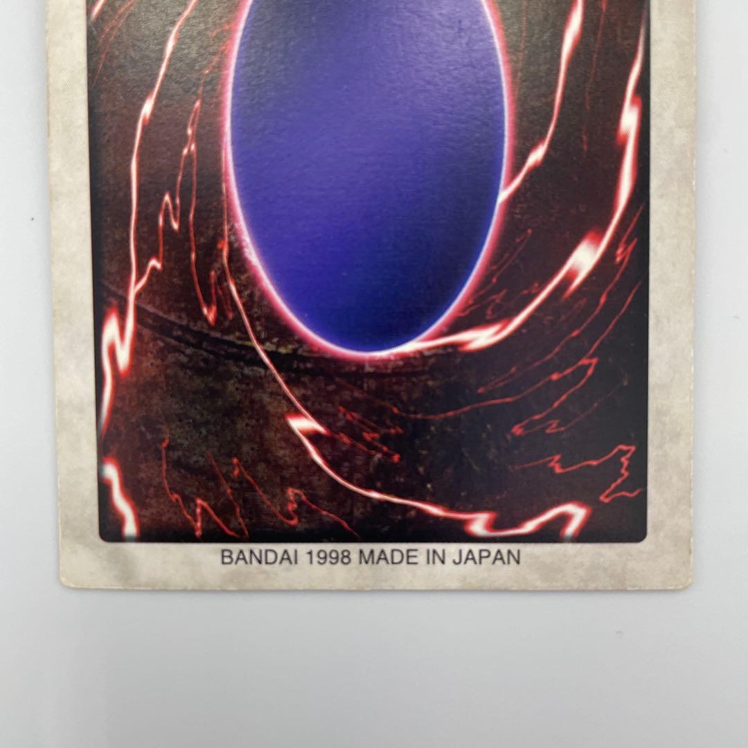 遊戯王 1999初期/『邪悪なる鎖』+『青眼の白竜3体連結』/まとめ5枚セット