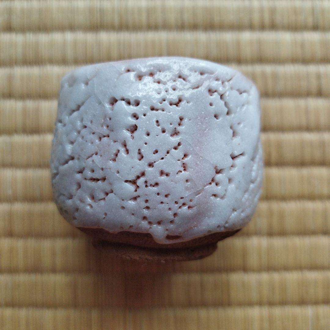 志野焼のぐい呑