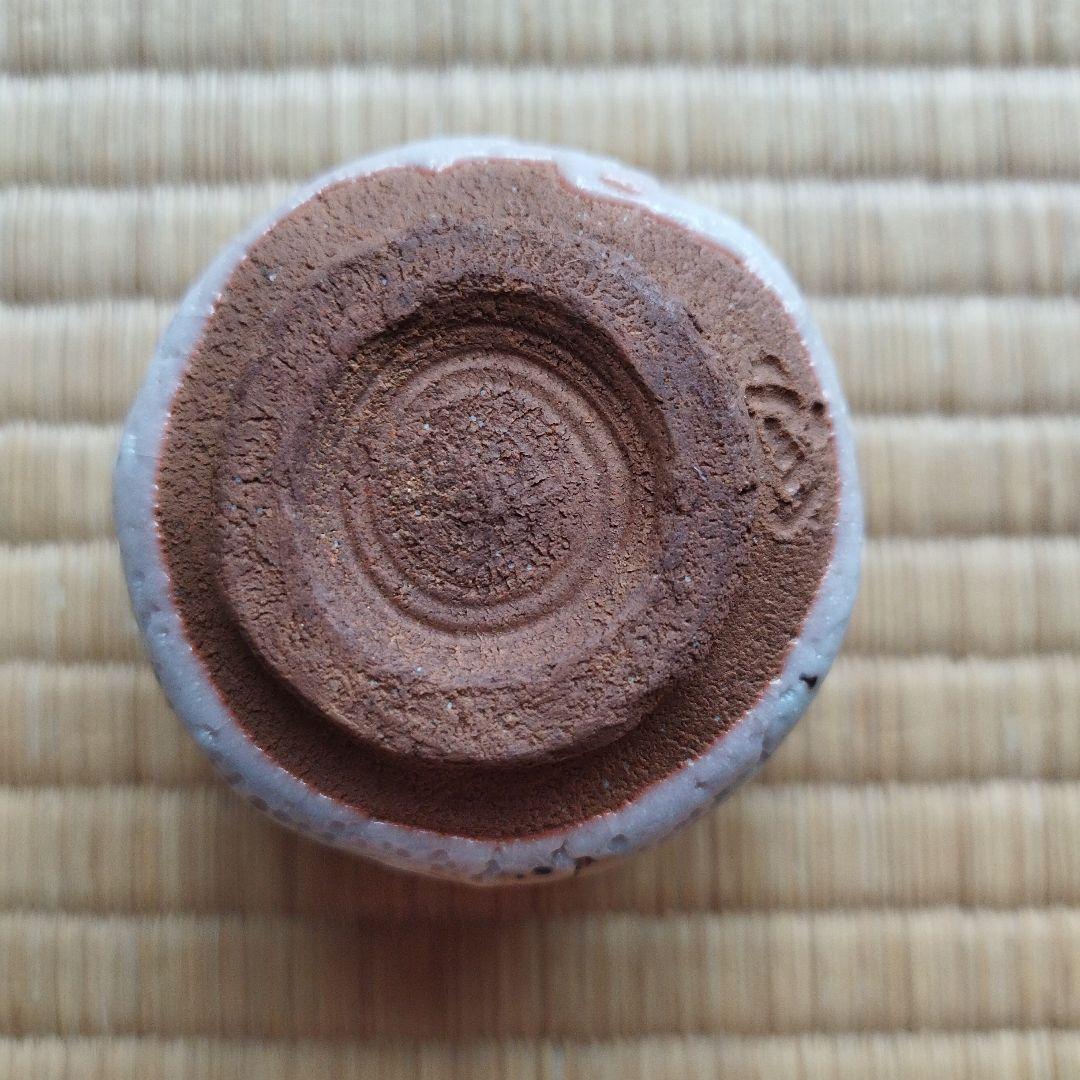 志野焼のぐい呑