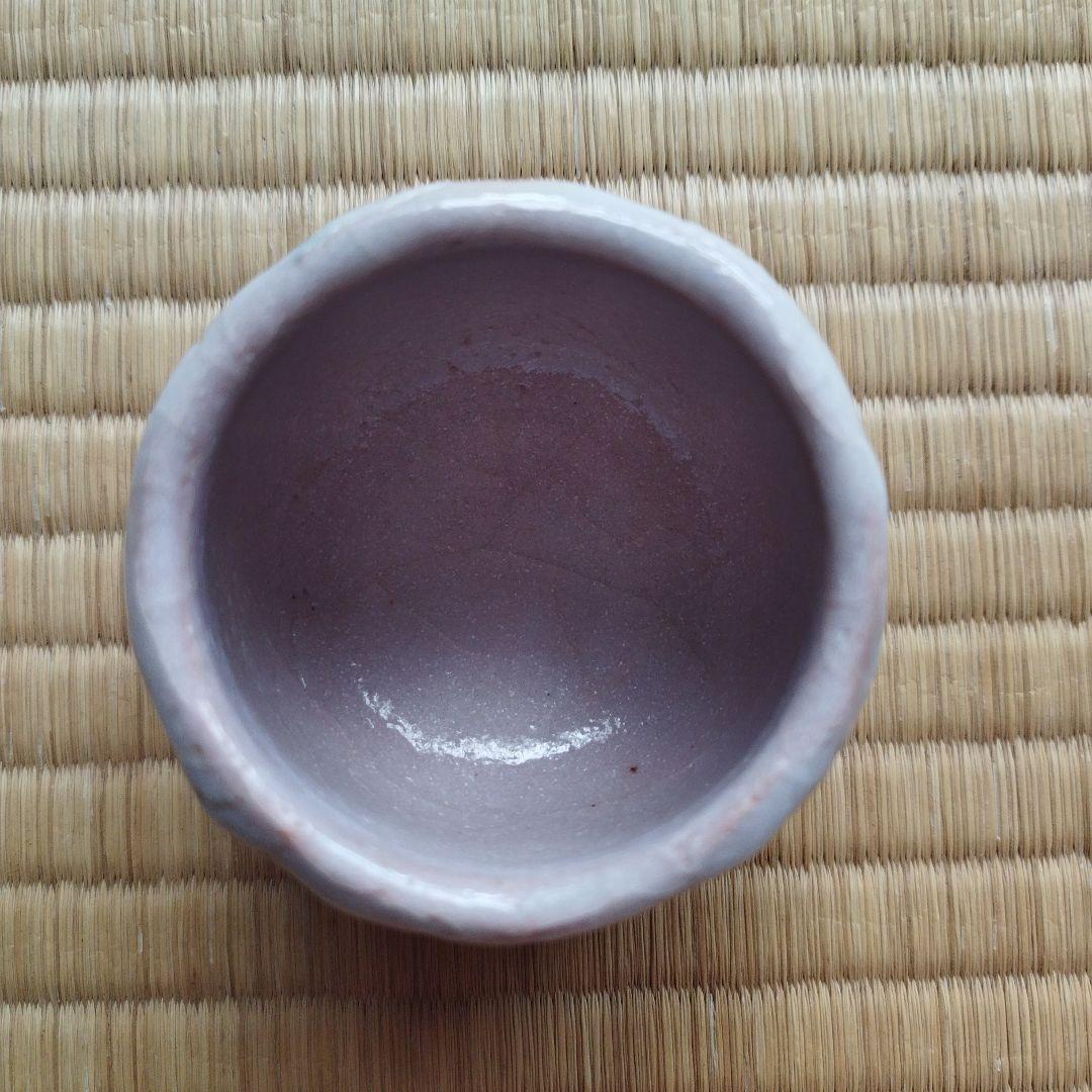 志野焼のぐい呑
