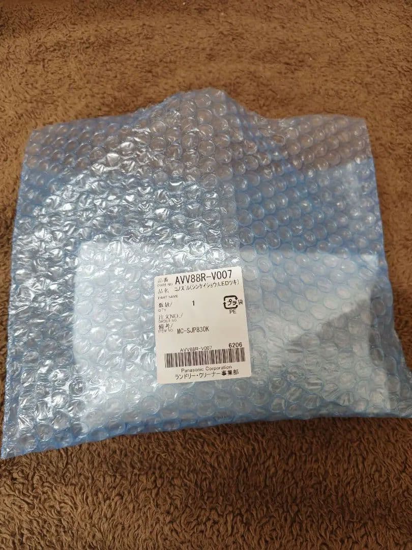 パナソニック人気のJPシリーズ2023年製　紙パック式　MC-JP850K 美品
