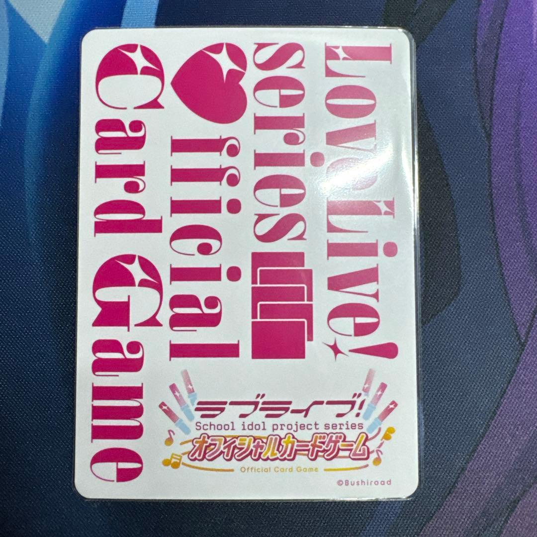 優木せつ菜　sec ラブカ