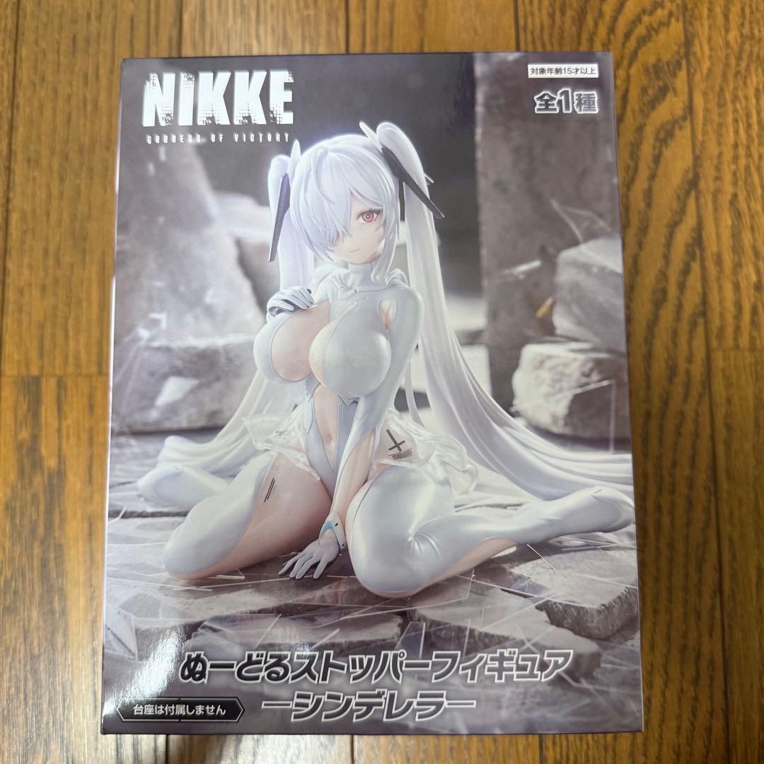 勝利の女神：NIKKE ぬーどるストッパーフィギュア シンデレラ 4個セット