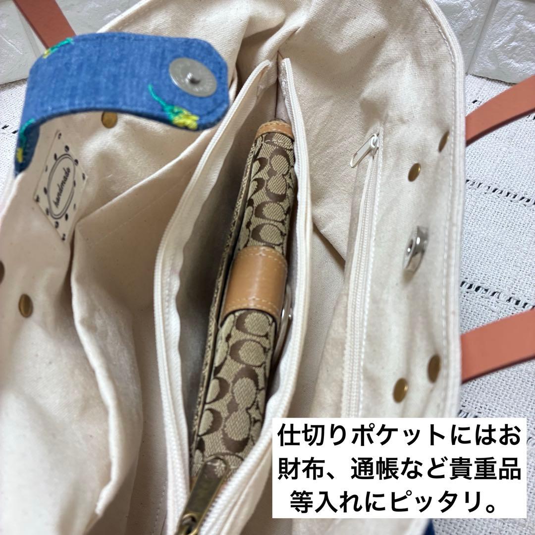 【hiroko】デニムリメイク　小花刺繍デニムのフリルトートバック